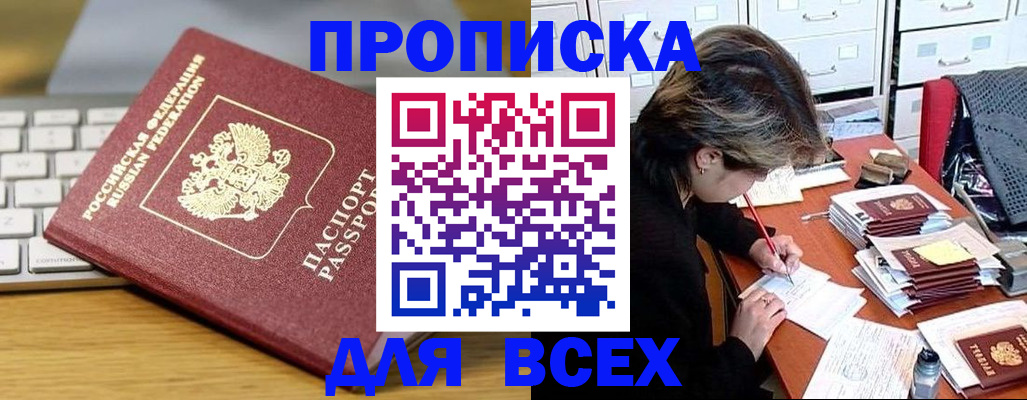 регистрация для школы в Юрюзани